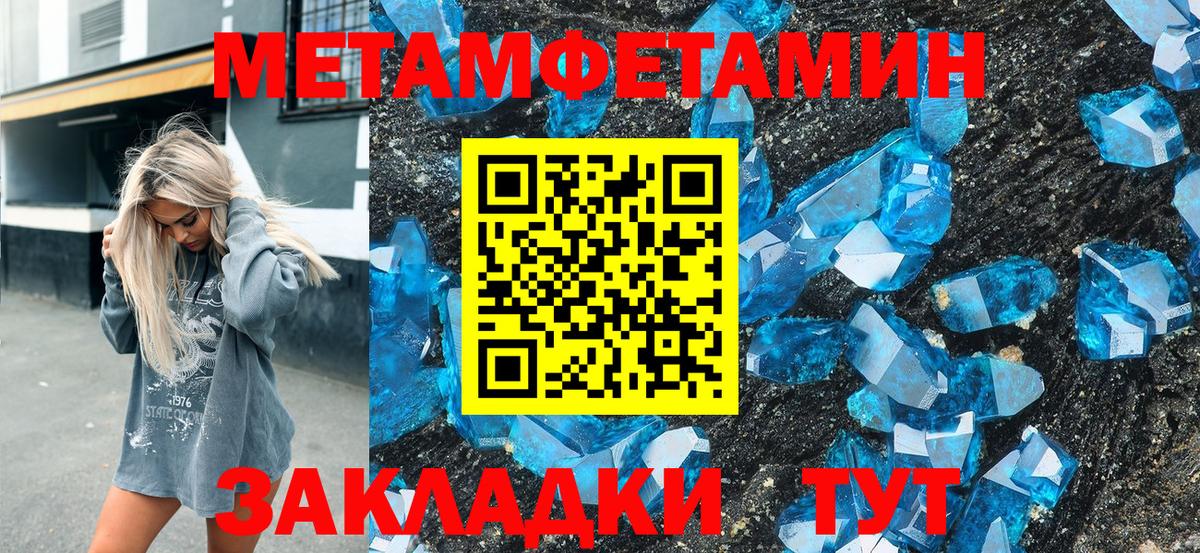 Амфетамин VHQ Заволжье