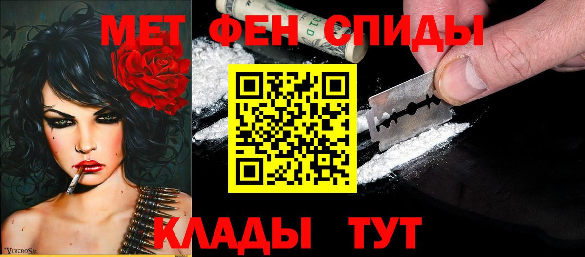 Amphetamine  mega сайт  Заволжье  АМФ Premium  Вход с VPN 