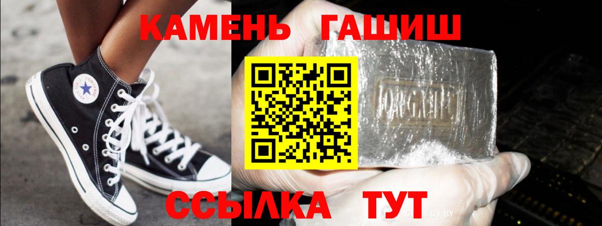 ГАШ Изолятор Заволжье