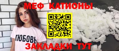 спайс Краснодар
