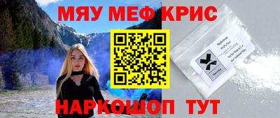 mdma Краснокаменск