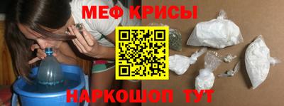 спайс Краснодар