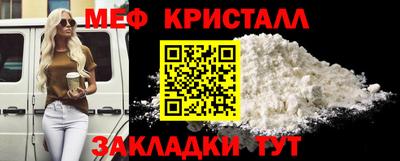 меф Краснознаменск