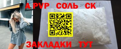 спайс Краснодар