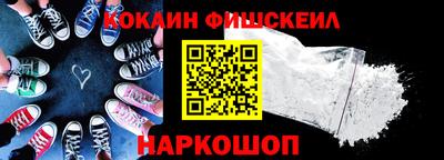 меф Краснознаменск