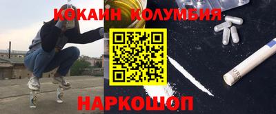 спайс Краснодар