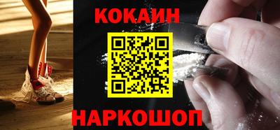 спайс Краснодар