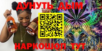 спайс Краснодар