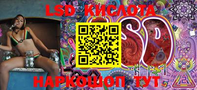 спайс Краснодар