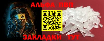 меф Краснознаменск