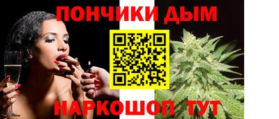 спайс Краснодар