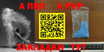 меф Краснознаменск
