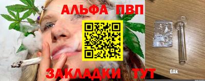 спайс Краснодар