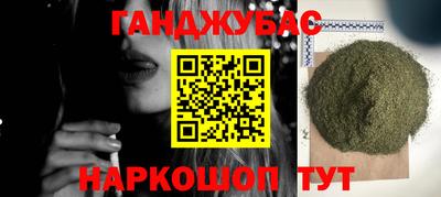 спайс Краснодар