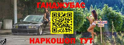спайс Краснодар
