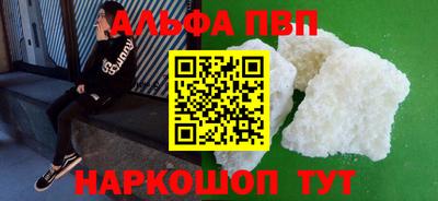 меф Краснознаменск