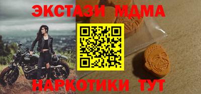 mdma Краснокаменск