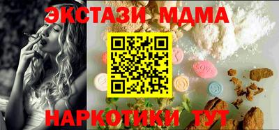 спайс Краснодар