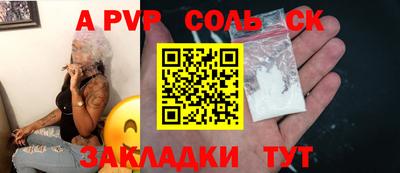 mdma Краснокаменск