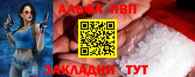 спайс Краснодар