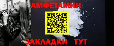 меф Краснознаменск