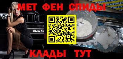 mdma Краснокаменск