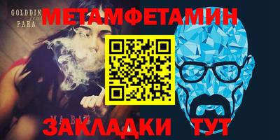 меф Краснознаменск