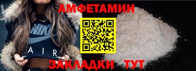 меф Краснознаменск