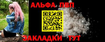 спайс Краснодар