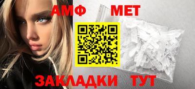 меф Краснознаменск