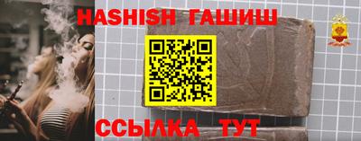 спайс Краснодар