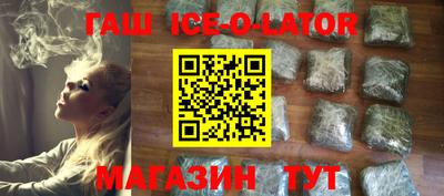 спайс Краснодар
