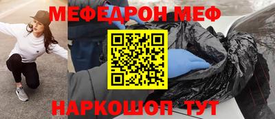 спайс Краснодар