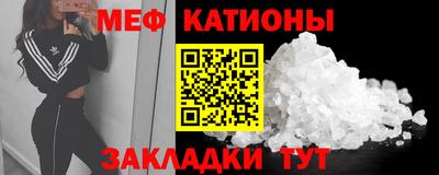 mdma Краснокаменск