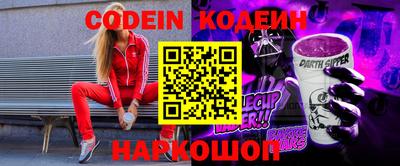 спайс Краснодар