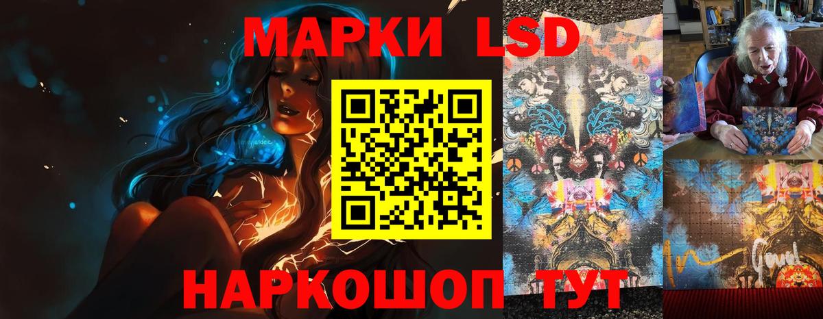 Заволжье  Лсд 25 экстази ecstasy  ЛСД экстази кислота  Вход с VPN 