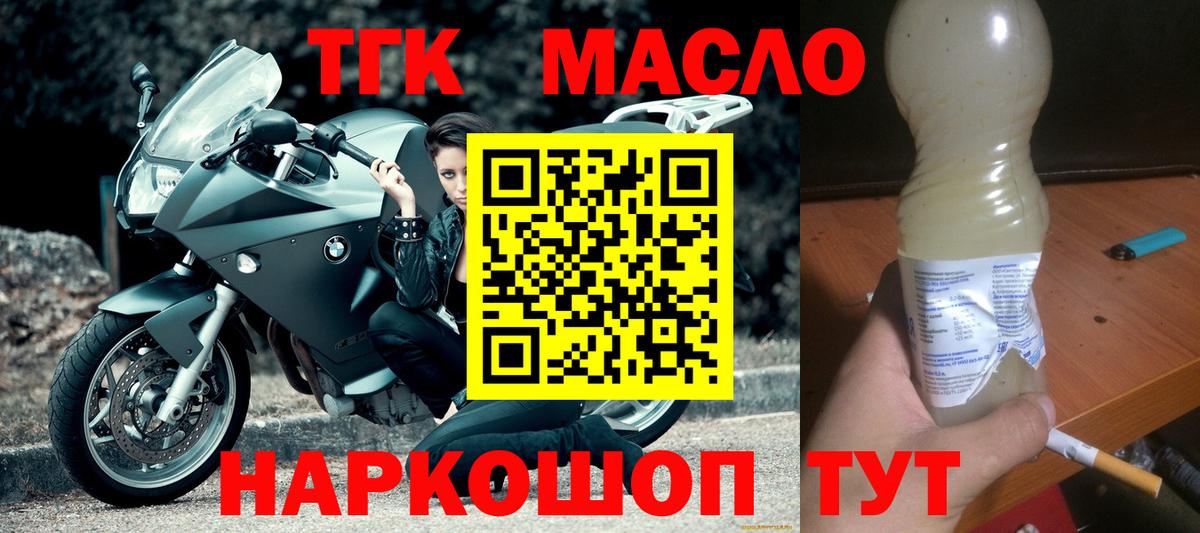 Заволжье  Вход с VPN  Codein  LSD-25  Меф МЯУ МЯУ кристаллы  COCAIN  ГАШИШ  Бошки Шишки 