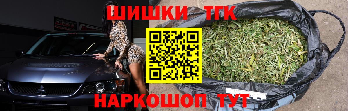 Заволжье  Шишки марихуана план  Конопля Amnesia  Марихуана Ganja  Вход с VPN 
