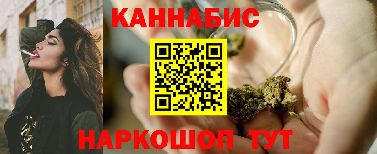Бошки марихуана ГИДРОПОН Заволжье